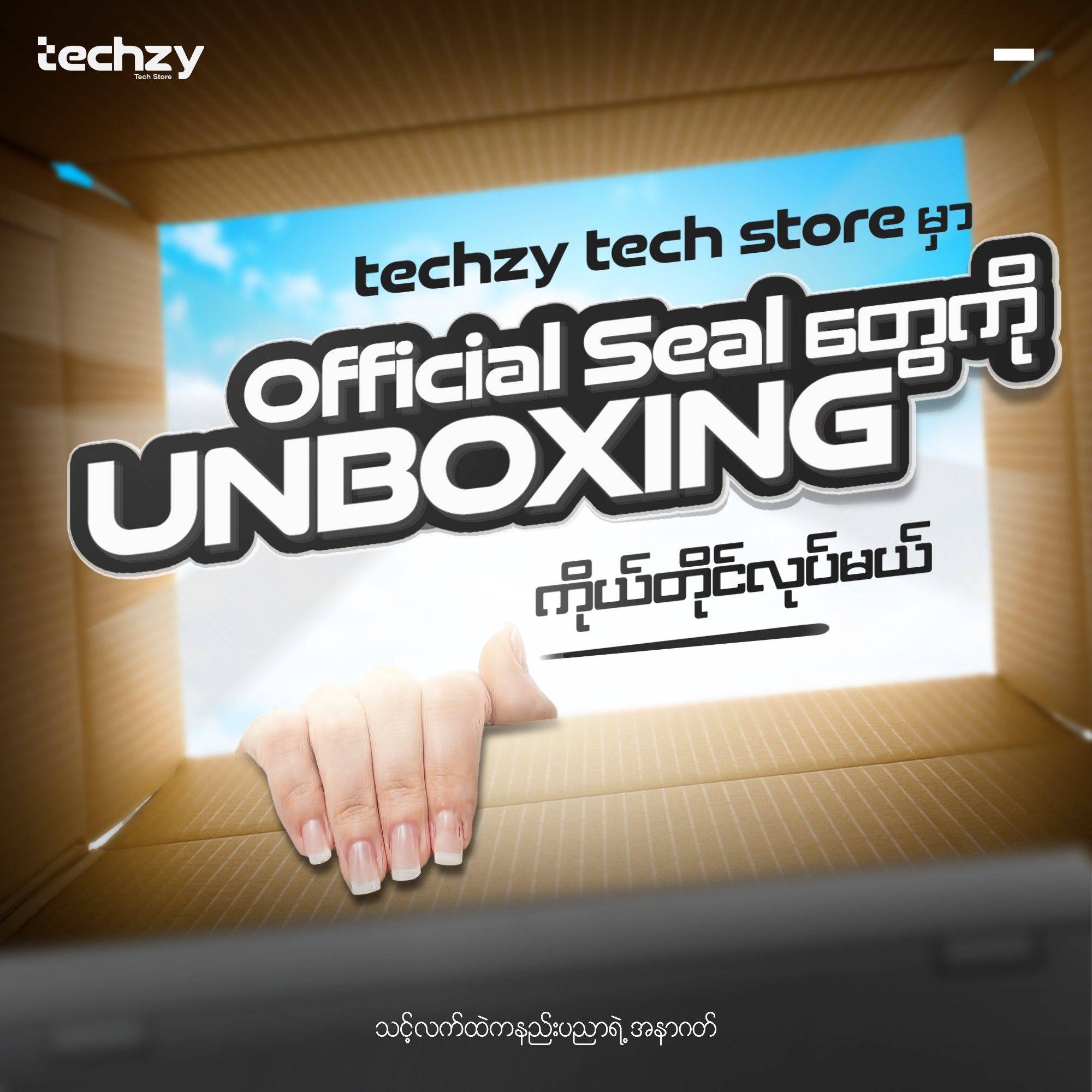 Official Seal Unboxing at Techzy Tech Store